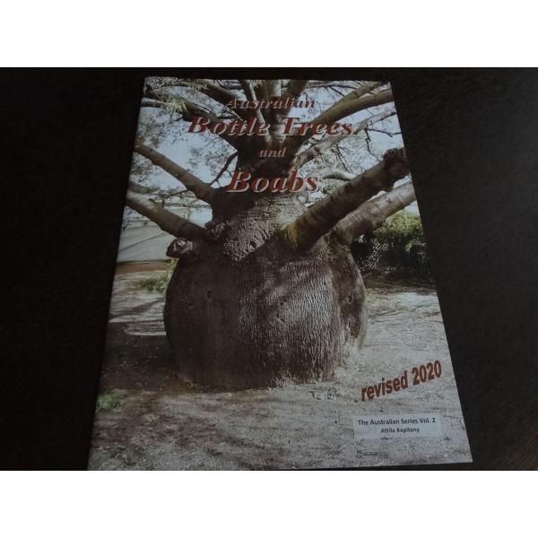 植物 洋書 Australian Bottle Trees ＆ Boabs オーストラリア バオバブ...