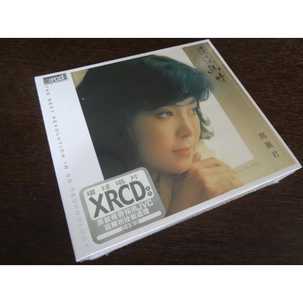 XRCD 〓麗君 テレサ・テン 淡淡幽情 TERESA TENG
