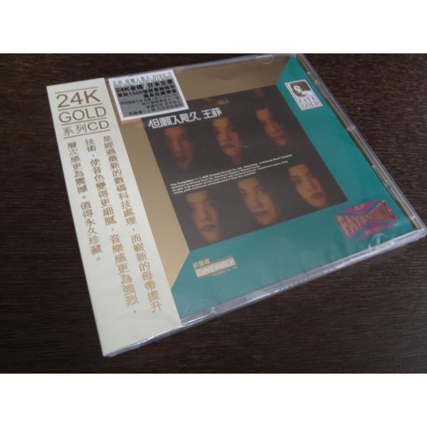 24K ゴールド Gold CD 王菲 フェイウォン Faye Wong  / 但願人長久 DISC...