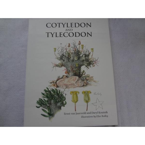 多肉植物 洋書 Cotyledon ＆ Tylecodon コチレドンとチレコドン 図鑑 本 書籍 ...