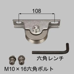 リクシル(TOEX) LUL01010A 戸車 カースペース部品