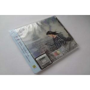 SACD 齊豫 チー・ユー  CHYI YU 橄欖樹 The Olive Tree