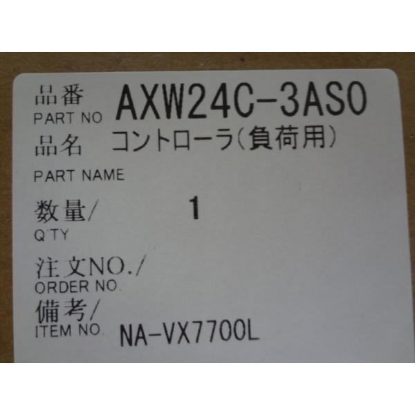 パナソニック 純正 洗濯機 NA-VX7700用 制御 基板 コントローラ(負荷用) AXW24C-...