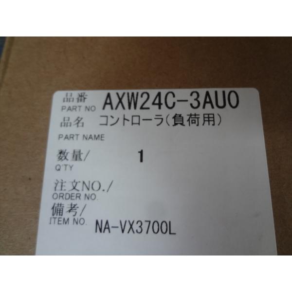 パナソニック 純正 洗濯機 NA-VX3700L用 制御 基板 コントローラ(負荷用)  部品 AX...