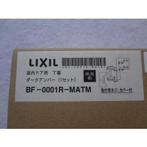 TOTO ブラケット TL516GR 洗面所用部材 : 施主のミカタ Yahoo!店