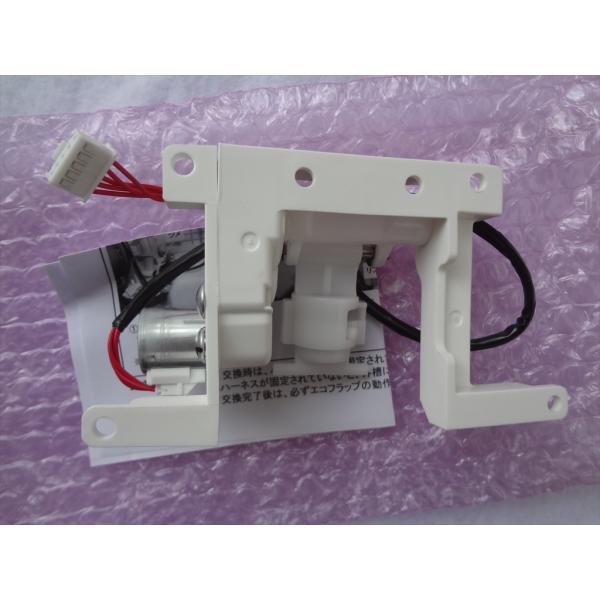 日立 純正 洗濯機 BD-V9500L BD-ST9700L BD-V5500R用GBユニット BD...