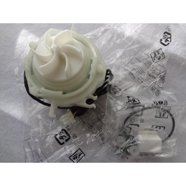 日立 純正 BD-V9800L-013 洗濯機 BD-V9800R等用 モーター(循環ポンプ ジュン...