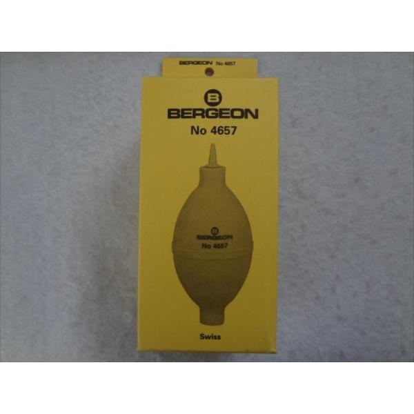 BERGEON ベルジョン 4657 ブロアー 塵吹き チリ吹き 時計用工具