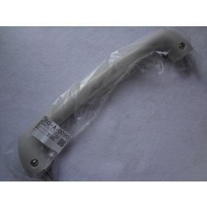 ★在庫有 LIXIL(INAX) 浴槽内握りバー BG-A-0090 部品