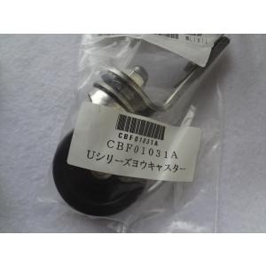 電動サムターン LIXIL トステム ZDFH-102R 2個セット 即日発送可 電動サムターン LIXIL トステム ZDFH-102R 2個セット 即日発送可