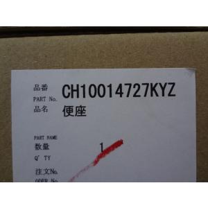 パナソニック 純正 CH10014727KYZ(CH10014727KYの後継品) アラウーノ CH1001WS CH1002WS(CH1002RMWS)用 便座