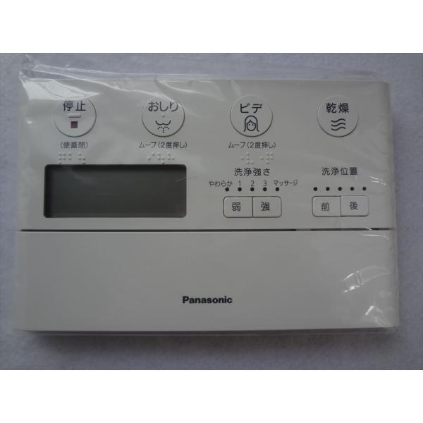 パナソニック 純正 CH1202150YKZZ  NEWアラウーノ用リモコン 本体 タイプ2・3共通...