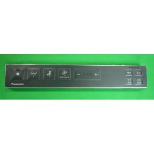 パナソニック アラウーノ CH1601用スティックリモコン（タイプ1