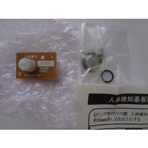 パナソニック 純正 CH10014727KYZ(CH10014727KYの後継品) アラウーノ