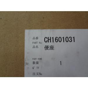 パナソニック 純正 CH10014727KYZ(CH10014727KYの後継品) アラウーノ