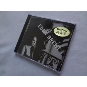 CD The Best Of Eden Brent エデン・ブレント｜ecwide