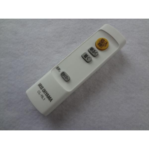 アイリスオーヤマ 純正 CL-RL1 LED シーリングライト 照明 CEA-2006D等用 リモコ...