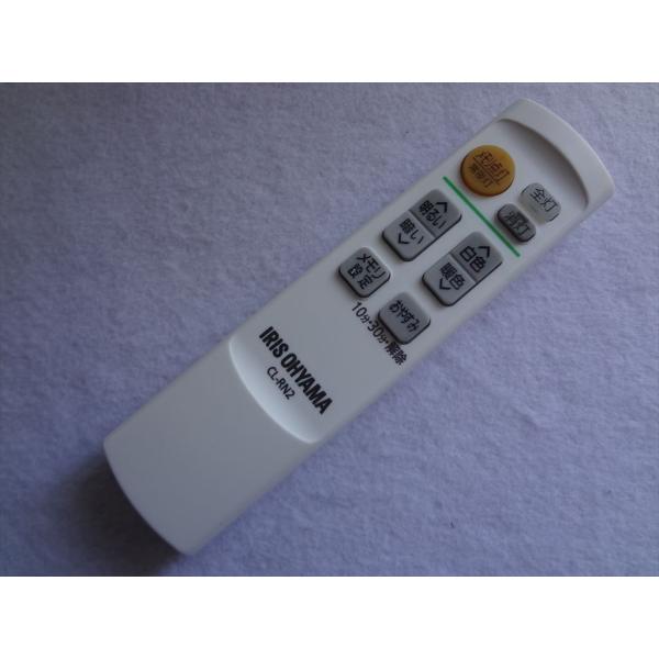 ★在庫有 アイリスオーヤマ CL-RN2 LEDシーリングライト リモコン (CL12DL-4.0な...