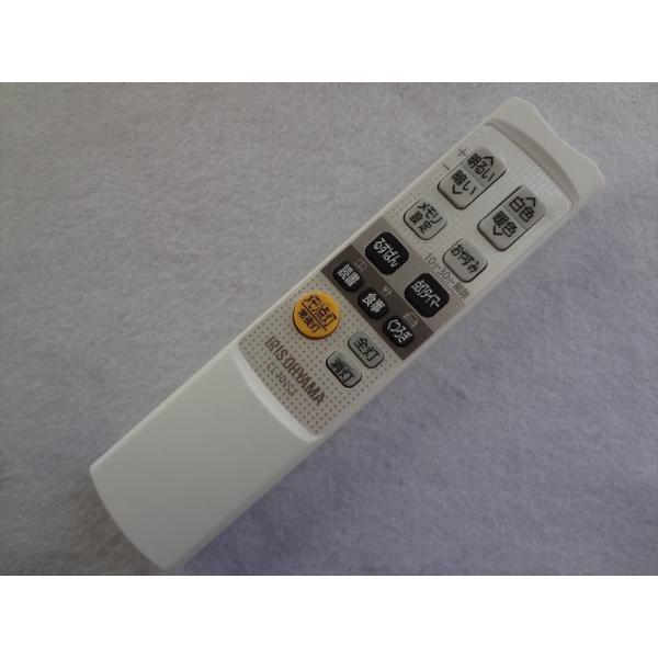 ★在庫有 アイリスオーヤマ CL-RNS2 純正 LEDシーリングライト リモコン CL8DL-WF...