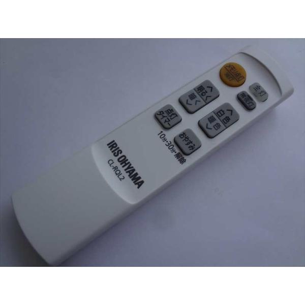 アイリスオーヤマ CL-RQL2 LEDシーリングライト リモコン