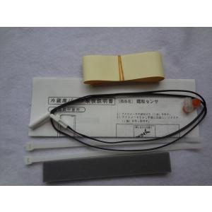 パナソニック 純正 冷蔵庫 製氷室用 アイスメカ CNRAG-172360 NR-C371N