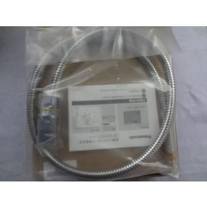 パナソニック 純正 CQ563B12K1 シャワーホース (L=1230) 部品 : パーツ