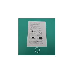 パナソニック 純正 CQXHZ2 カラン変換セット