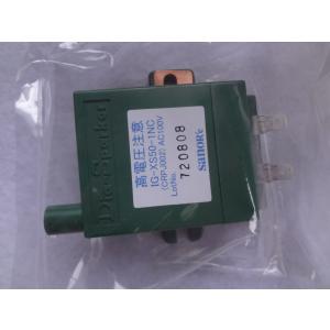 リンナイ 純正 RUX-1606G RH-200W2等用イグナイタ 給湯器部品 (SIG-46