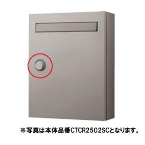 Panasonic（パナソニック） CTC250101SPK クリアス用ダイヤル錠(カラー 