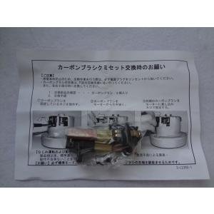 日立 掃除機用 パワーヘッドクミ（D-AP53）（W CV-KP900J-002 純正品