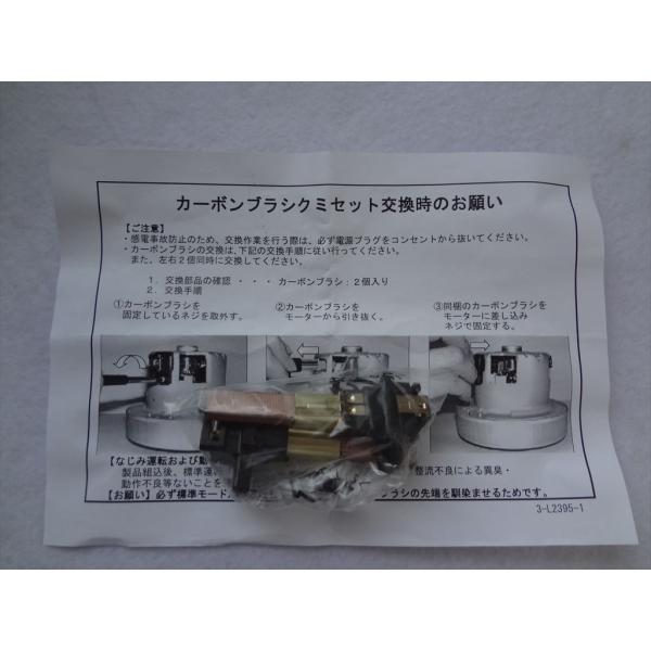 日立 純正 掃除機  カーボンブラシ CV-PY30-010(2個セット)  部品 CV-PY30 ...