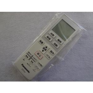 パナソニック 純正 CZ-10RWP2 業務用エアコン ワイヤレス
