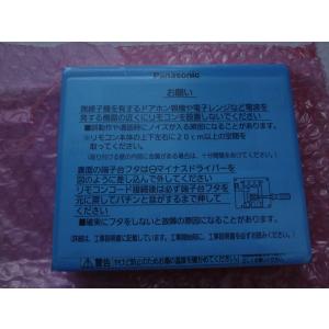 Panasonic パナソニック エコキュート リモコン HE-TQWKW 本体 Panasonic パナソニック エコキュート リモコン HE-TQWKW 本体