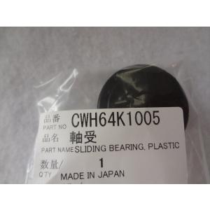 M21EBK976 三菱 エアコン用コーナーボックス 左 【純正品・新品