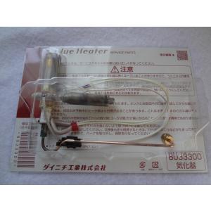 ダイニチ工業 1930004 気化器 石油ファンヒーター ブルー ダイニチ工業 1930004 気化器 石油ファンヒーター ブルー