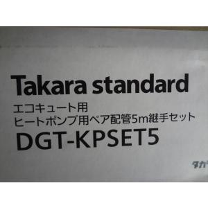 タカラスタンダード（Takara standard） CBCF-14 給湯器リモコン 浴室