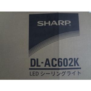 新品 シャープ 照明 DL-AC602K LEDシーリングライト さくら色 〜14畳用  リモコン付き｜ecwide