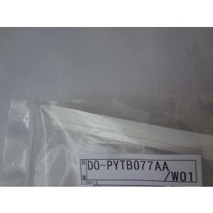 LIXIL・INAX タイト材(ロック側本体) 浴室ドア部品  DO-PYTB077AA/W01