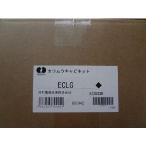 河村電器産業 ECLG EV普通充電用電気設備 EVコンポ ライト