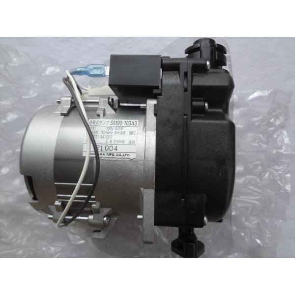 新品 ノーリツ 純正 OTX-405SAYV OTQ-4701SAY用 ポンプ EHLD001 給湯...