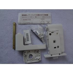 TOTO レバーハンドルL EKH339PWL3 部品