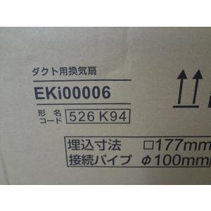 未開封】◇TOTO ダクト用換気扇 浴室専用 EKi00006 W225×D300×H195