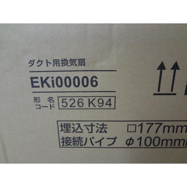 TOTO EKI00006 ユニットバス用換気扇 (EKI00003N1の代替品)