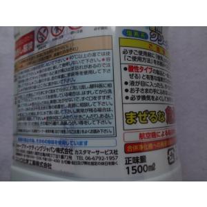 シャープ 洗濯槽クリーナー ES-CN 150...の詳細画像1