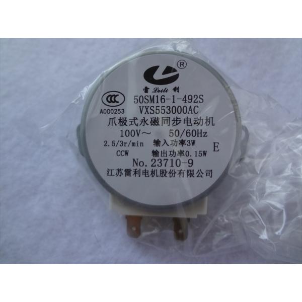 パナソニック 純正 空気清浄機 F-VXG70-W F-VXU90 F-VXG80-S用 タイミング...