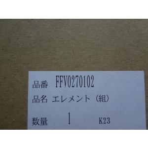 ダイニチ工業 1930004 気化器 石油ファンヒーター ブルーヒーター FM