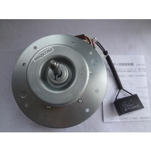 新品 パナソニック FFV0640030 レンジフード換気扇 : パーツ