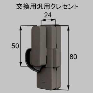 YKKAP YSKAG B3(YS KAG-B3) 玄関ドア 操作盤付インターフェース