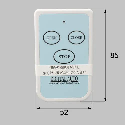 リクシル(新日軽)  AD1GBRM 新日軽リモコンキー(増設用) 玄関ドア部品