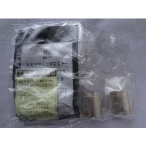 リクシル(トステム) QDN134A 制御ユニット システムキー用 : パーツ